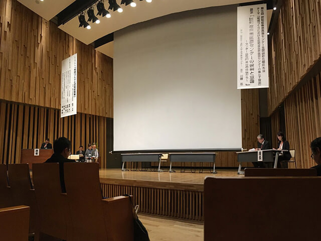 第5回福島県大会（2017）