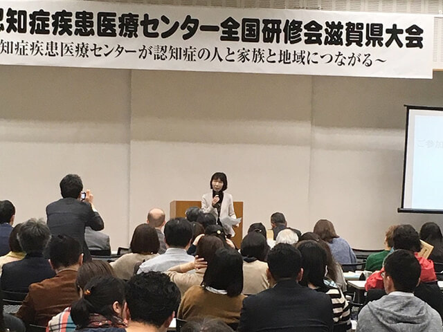 第6回滋賀県大会（2018）